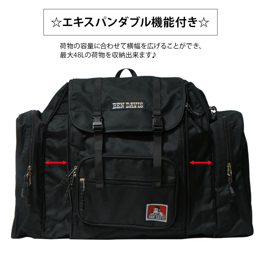【BEN DAVIS】リュック 大容量 BDW-8316K KIDS DAYPACK 48L ベンデイビス サブリュック 旅行 お泊り 学生 通学 大きい ユニセックス 防災バッグ ギフト プレゼント