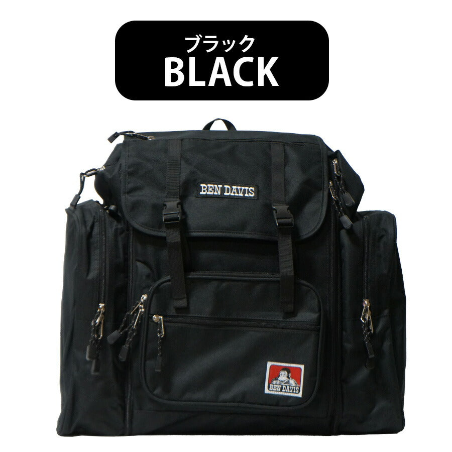 【BEN DAVIS】リュック 大容量 BDW-8316K KIDS DAYPACK 48L ベンデイビス サブリュック 旅行 お泊り 学生 通学 大きい ユニセックス 防災バッグ ギフト プレゼント