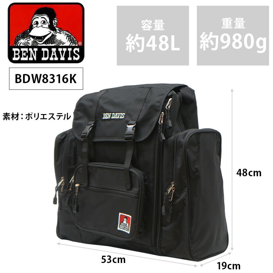 【BEN DAVIS】リュック 大容量 BDW-8316K KIDS DAYPACK 48L ベンデイビス サブリュック 旅行 お泊り 学生 通学 大きい ユニセックス 防災バッグ ギフト プレゼント