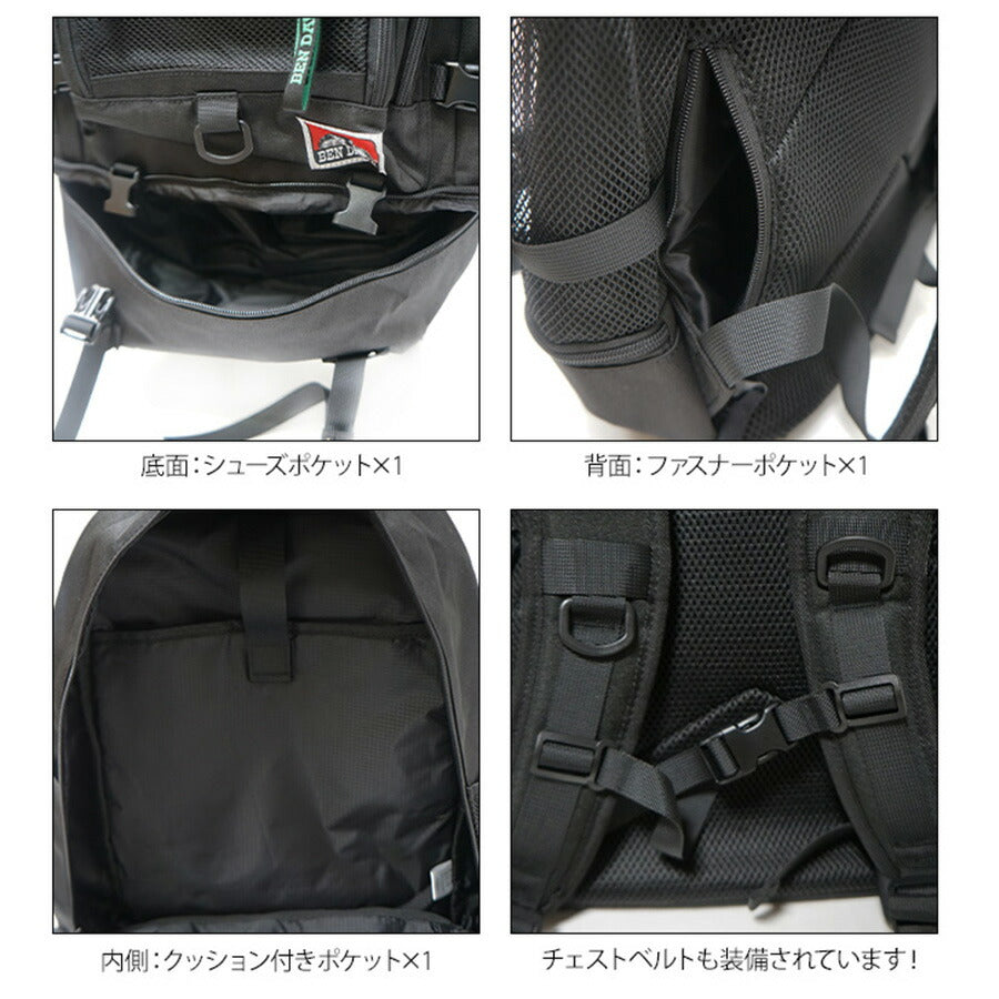 【BEN DAVIS】リュック 大容量 ベンデイビス BDW-8322 SUB POCKET BACKPACK 30L バックパック リュック スクールバッグ パソコン タブレット ポケット スマイリング ゴリラ 撥水