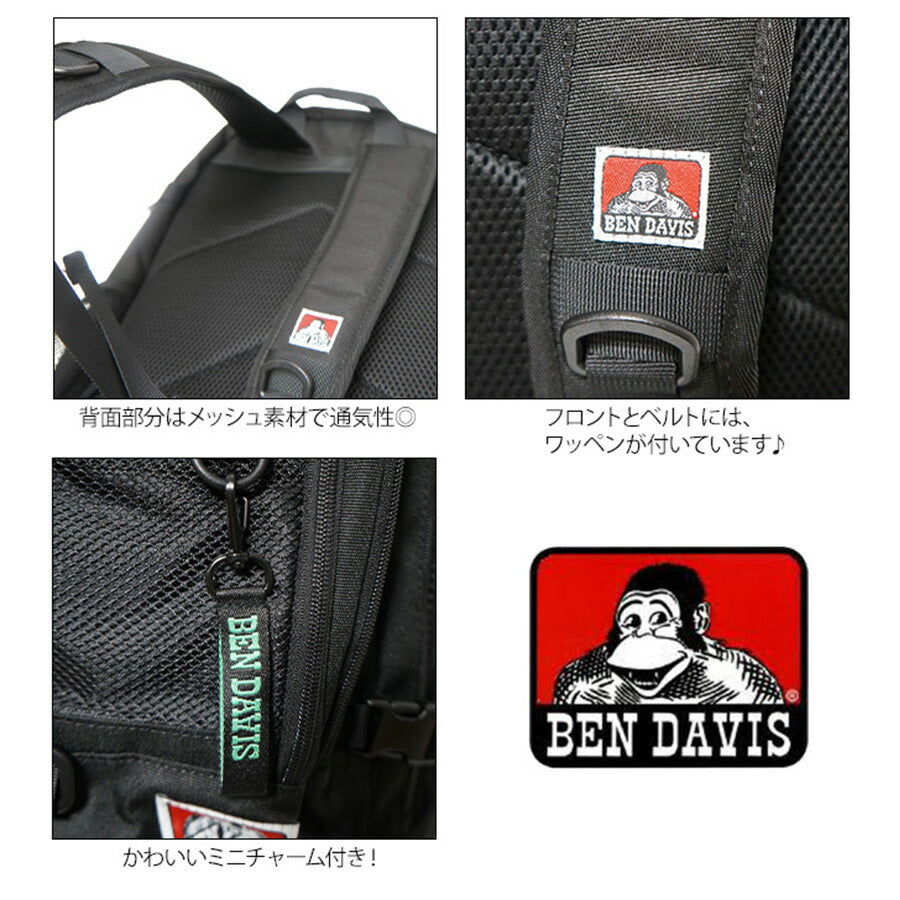 【BEN DAVIS】リュック 大容量 ベンデイビス BDW-8322 SUB POCKET BACKPACK 30L バックパック リュック スクールバッグ パソコン タブレット ポケット スマイリング ゴリラ 撥水