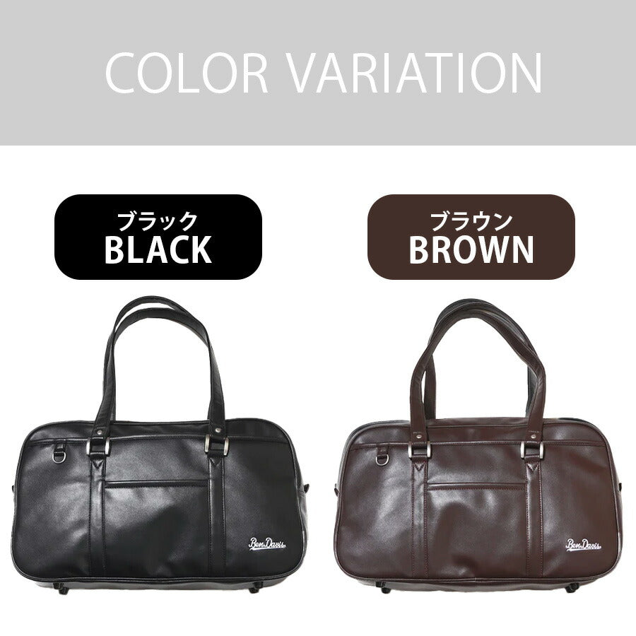 【BEN DAVIS】BDW-8368 SCHOOL BAG 17L ベンデイビス スクバ スクールバッグ 入学 おしゃれ ブランド 学生 通学 シンプル 可愛い おしゃれ ワンポイント ブランド 男の子 女の子 ユニセックス お揃い ギフト プレゼント