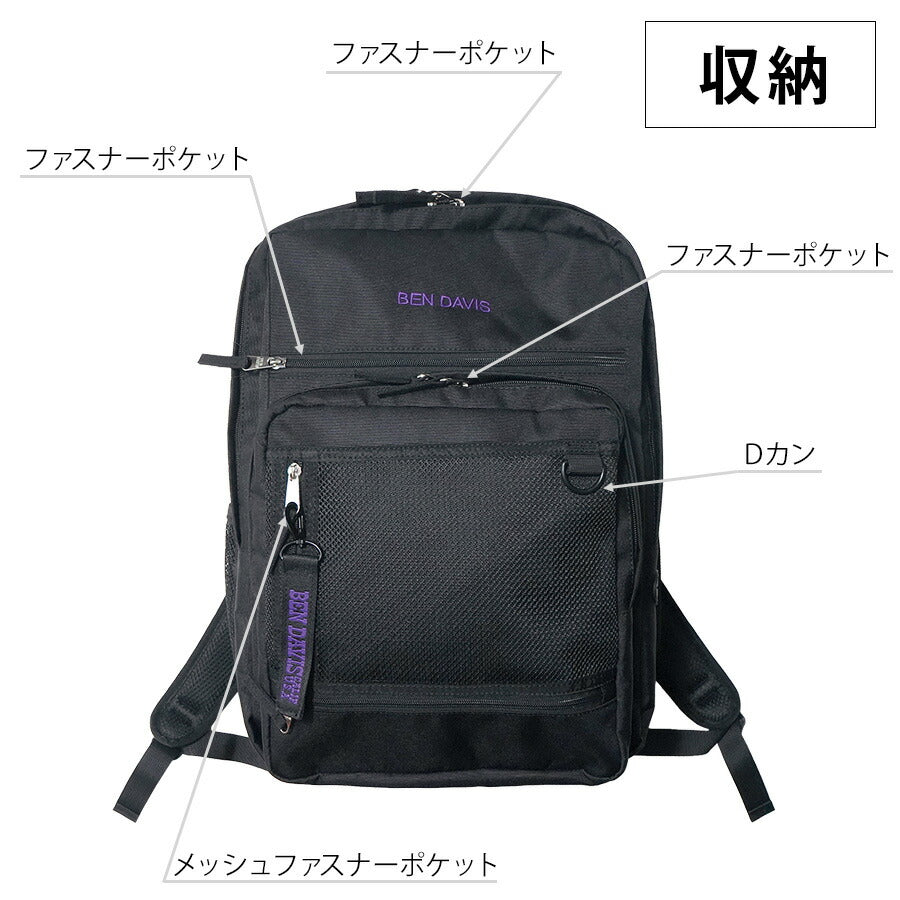 【BEN DAVIS】リュック 大容量 bdw8411 BIG MESH DAYPACK 30L リュックサック かばん バッグ 通学 部活 中高生 ユニセックス ギフト プレゼント ブラック