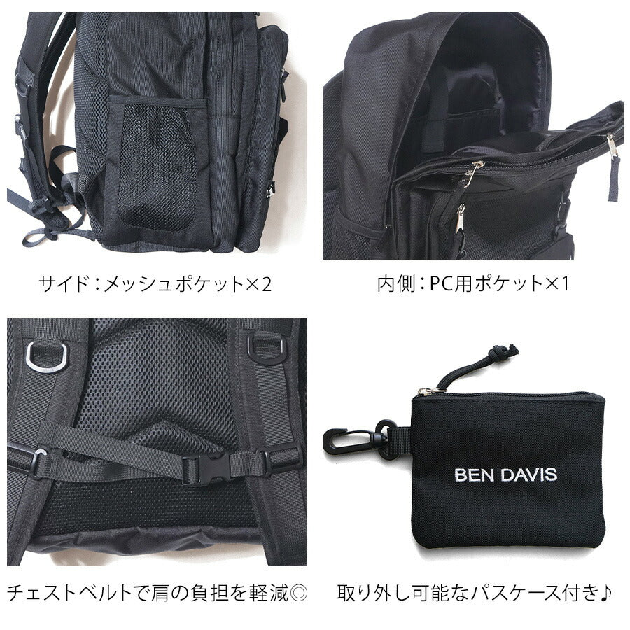 【BEN DAVIS】リュック 大容量 bdw8411 BIG MESH DAYPACK 30L リュックサック かばん バッグ 通学 部活 中高生 ユニセックス ギフト プレゼント ブラック