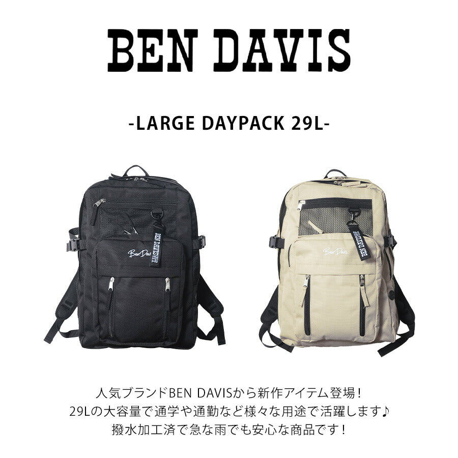 【BEN DAVIS】リュック 大容量 bdw8412 LARGE DAYPACK 29L リュックサック かばん バッグ 通学 部活 中高生 ユニセックス ギフト プレゼント ブラック