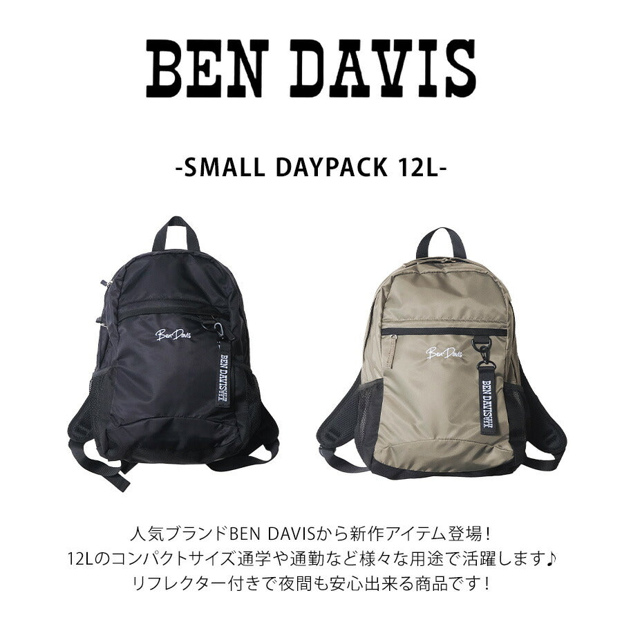 【BEN DAVIS】リュック 大容量 bdw8414 SMALL DAYPACK 12L リュックサック かばん バッグ 通学 部活 中高生 ユニセックス ギフト プレゼント ブラック