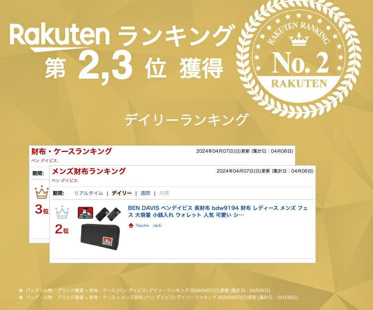 BEN DAVIS ベンデイビス 長財布 bdw9194 財布 レディース メンズ フェス 大容量 小銭入れ ウォレット 人気 可愛い シンプル 実用的 プレゼント 送料無料 ブラック 使いやすい ギフト プレゼント 記念日 お祝い 学生 通学 ブランド ストリート