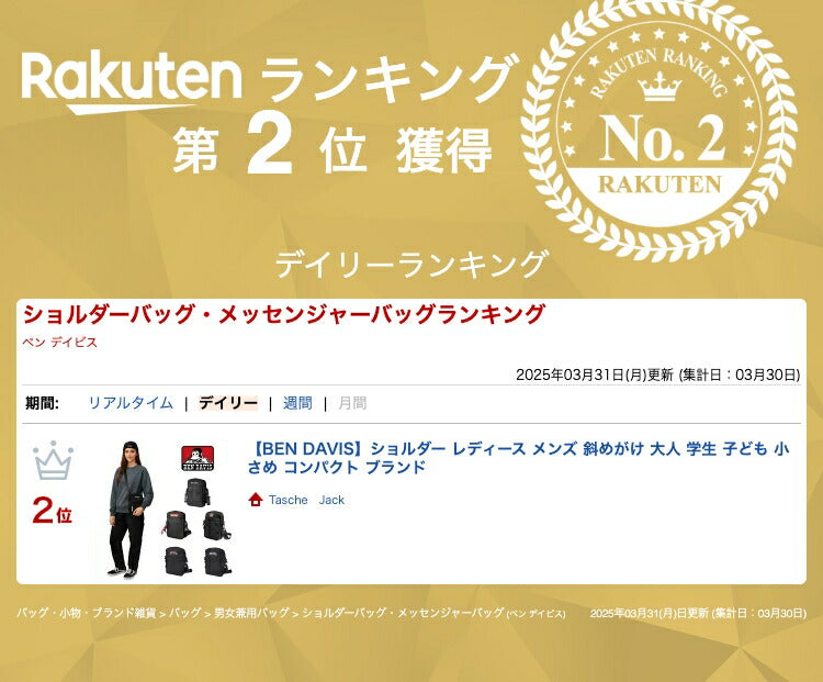 【BEN DAVIS】ショルダー レディース メンズ 斜めがけ 大人 学生 子ども 小さめ コンパクト ブランド