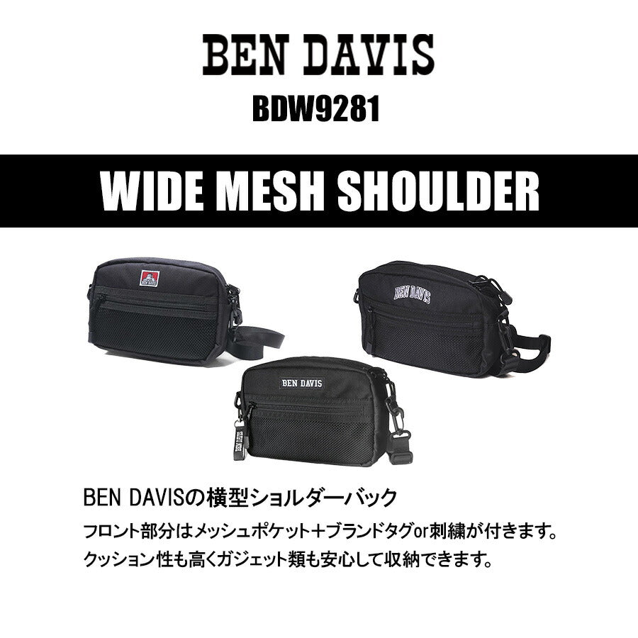 【BEN DAVIS】BDW-9281 ショルダーバッグ かばん 斜め掛け ショルダー スポーティー ストリート ブラック 使いやすい ユニセックス