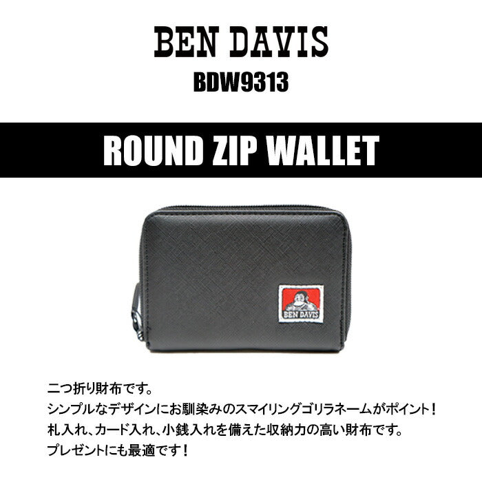 BEN DAVIS ベンデイビス 折り財布 bdw9313 財布 レディース メンズ 大容量 小銭入れ ウォレット 人気 可愛い シンプル 実用的 プレゼント ブラック 使いやすい ギフト プレゼント 記念日 お祝い 学生 通学 ブランド ストリート