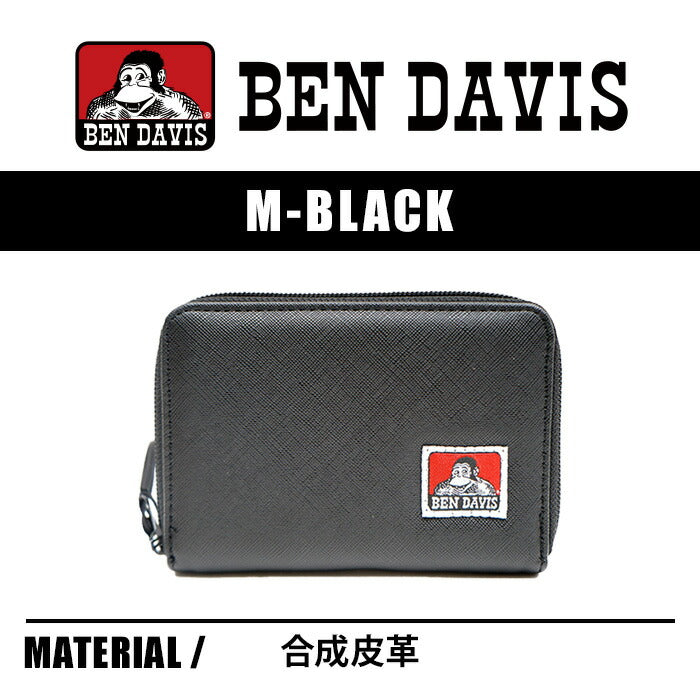 BEN DAVIS ベンデイビス 折り財布 bdw9313 財布 レディース メンズ 大容量 小銭入れ ウォレット 人気 可愛い シンプル 実用的 プレゼント ブラック 使いやすい ギフト プレゼント 記念日 お祝い 学生 通学 ブランド ストリート