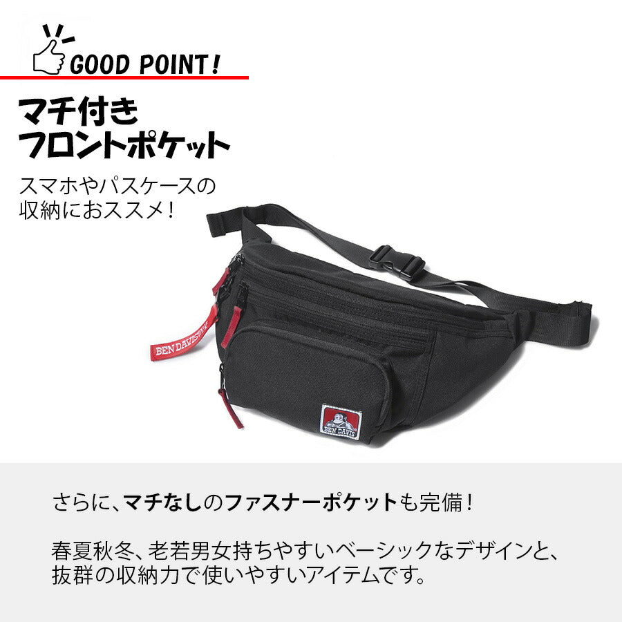 【レターパック配送/時間指定不可】【BENDAVIS】 bdw9346 POCKET BODY BAG M 斜め掛け かばん カバン 鞄 使いやすい ユニセックス プレゼント ギフト ブラック