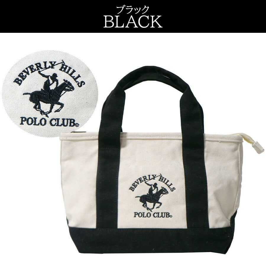 【BEVERLY HILIS POLO CLUB】PC50031 ミニトートバッグ かばん カバン 鞄 バッグ トート 普段使い 使いやすい 便利 シンプル ビバリーヒルズポロクラブ ブラック ネイビー かわいい おしゃれ お出かけ レディース