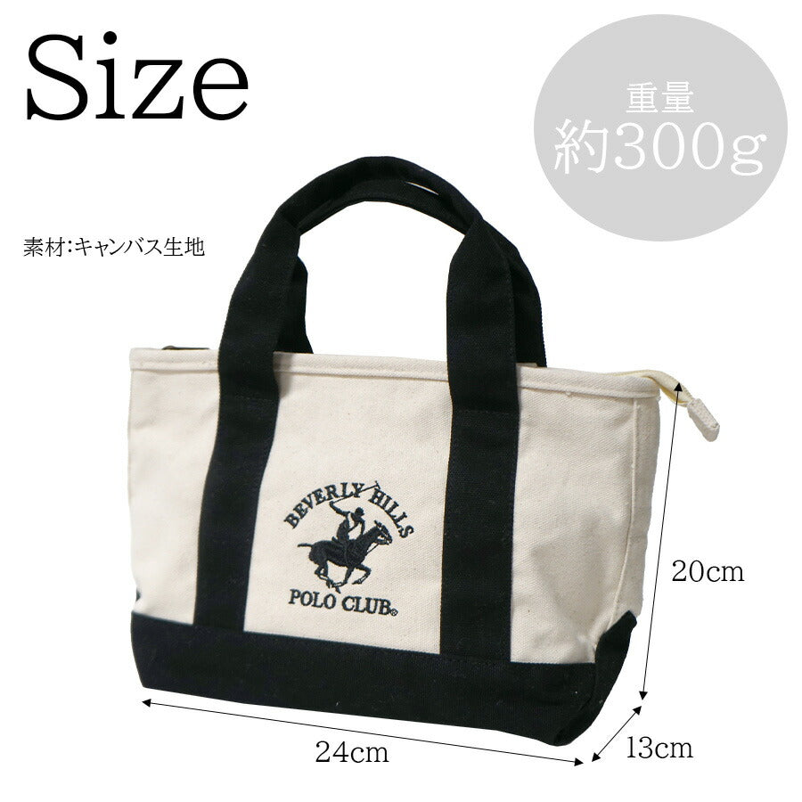 【BEVERLY HILIS POLO CLUB】PC50031 ミニトートバッグ かばん カバン 鞄 バッグ トート 普段使い 使いやすい 便利 シンプル ビバリーヒルズポロクラブ ブラック ネイビー かわいい おしゃれ お出かけ レディース