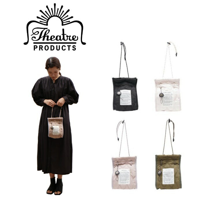 【正規取扱店】【レターパック配送/時間指定不可】THEATRE PRODUCTS シアタープロダクツ QUILT SEAT BAG キルティングシートバッグ マザーズバッグ 芸能人 カバン ギフト 人気 オシャレ スマホケース インスタ 表参道 BL210305 正規品