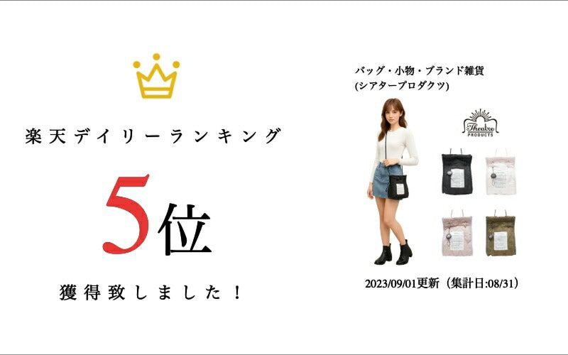 【正規取扱店】【クリックポスト/時間指定不可】THEATRE PRODUCTS シアタープロダクツ QUILT SEAT BAG キルティングシートバッグ マザーズバッグ 芸能人 カバン ギフト 人気 オシャレ スマホケース インスタ 表参道 BL210305 正規品