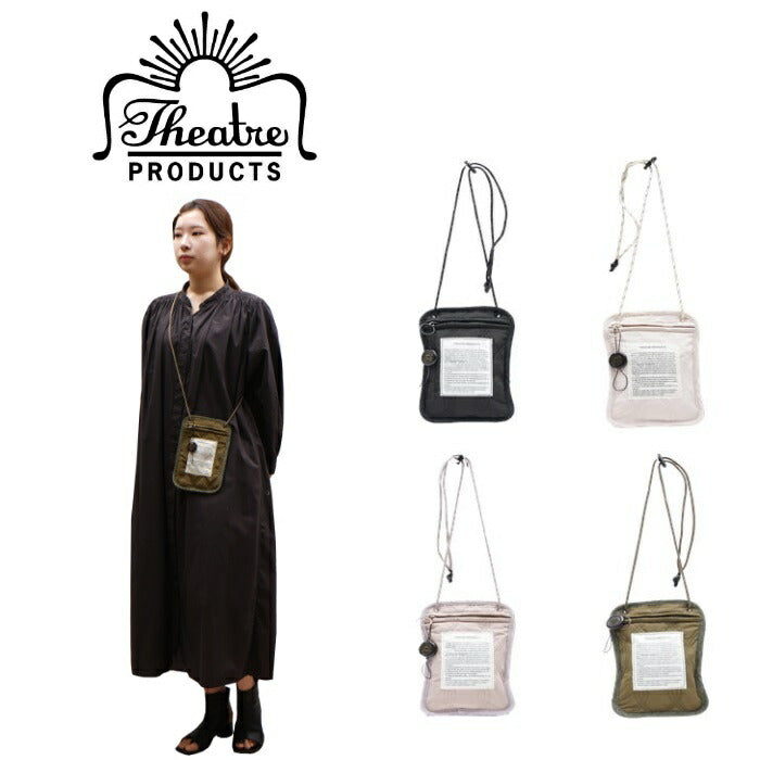 【正規取扱店】【レターパック配送/時間指定不可】THEATRE PRODUCTS シアタープロダクツ QUILT SEAT BAG キルティングシートバッグ マザーズバッグ 芸能人 カバン ギフト 人気 オシャレ スマホケース インスタ 表参道 BL210315 正規品