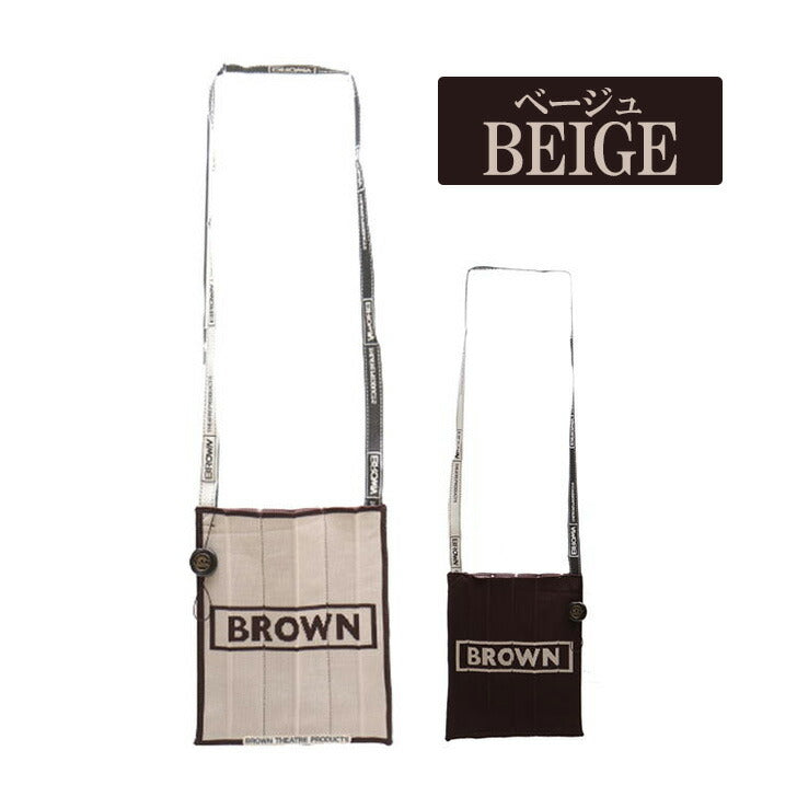 【正規取扱店】【レターパック配送/時間指定不可】THEATRE PRODUCTS シアタープロダクツ KNIT SHOULDER BAG-S- ニットショルダーバッグ BL210977 芸能人 カバン ギフト 人気 オシャレ シームレス ニット インスタ 表参道 正規品