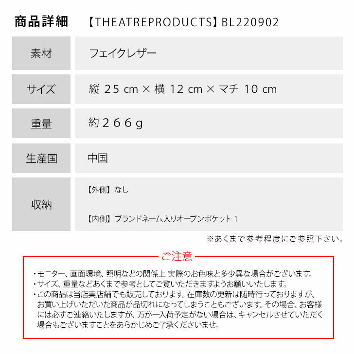 【正規取扱店】THEATRE PRODUCTS シアタープロダクツ フェイクレザー ショルダーバッグ BL220902 ショルダー 肩掛け アウトドア レディース オールシーズン ブラック グレー イエロー SNS 人気 おでかけ おしゃれ かわいい プレゼント 誕生日 お返し お揃い