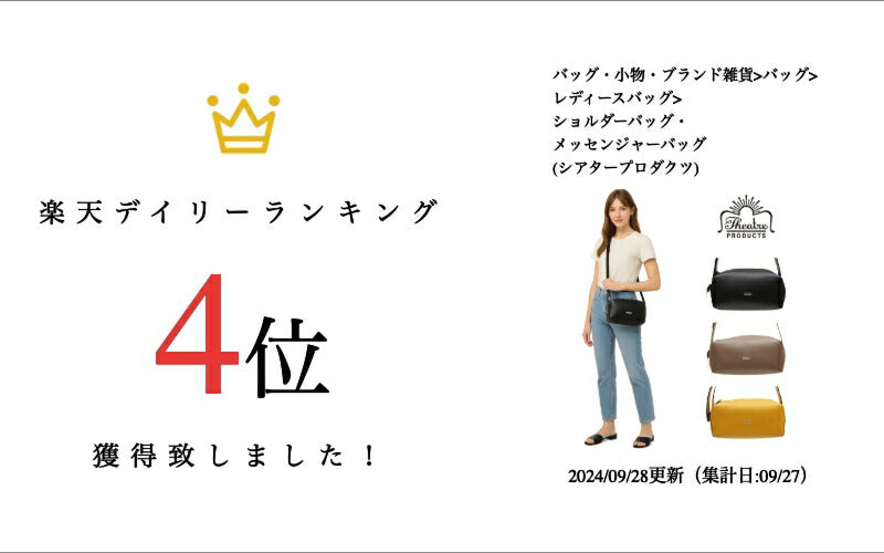 【正規取扱店】THEATRE PRODUCTS シアタープロダクツ フェイクレザー ショルダーバッグ BL220902 ショルダー 肩掛け アウトドア レディース オールシーズン ブラック グレー イエロー SNS 人気 おでかけ おしゃれ かわいい プレゼント 誕生日 お返し お揃い