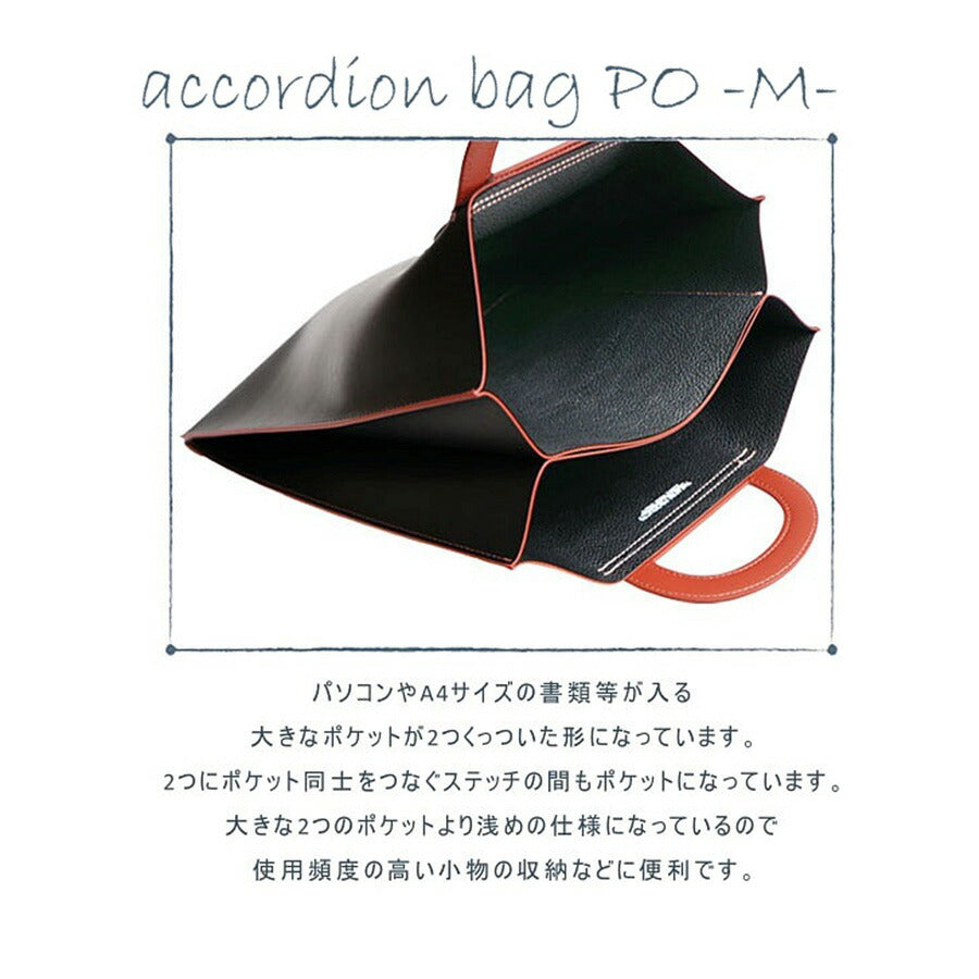 【正規取扱店】THEATRE PRODUCTS シアタープロダクツ ACCORDION BAG アコーディオンバッグ PO ポー M寸 BL220904 レディース オールシーズン 全2色 ブラック グレー 送料無料 人気