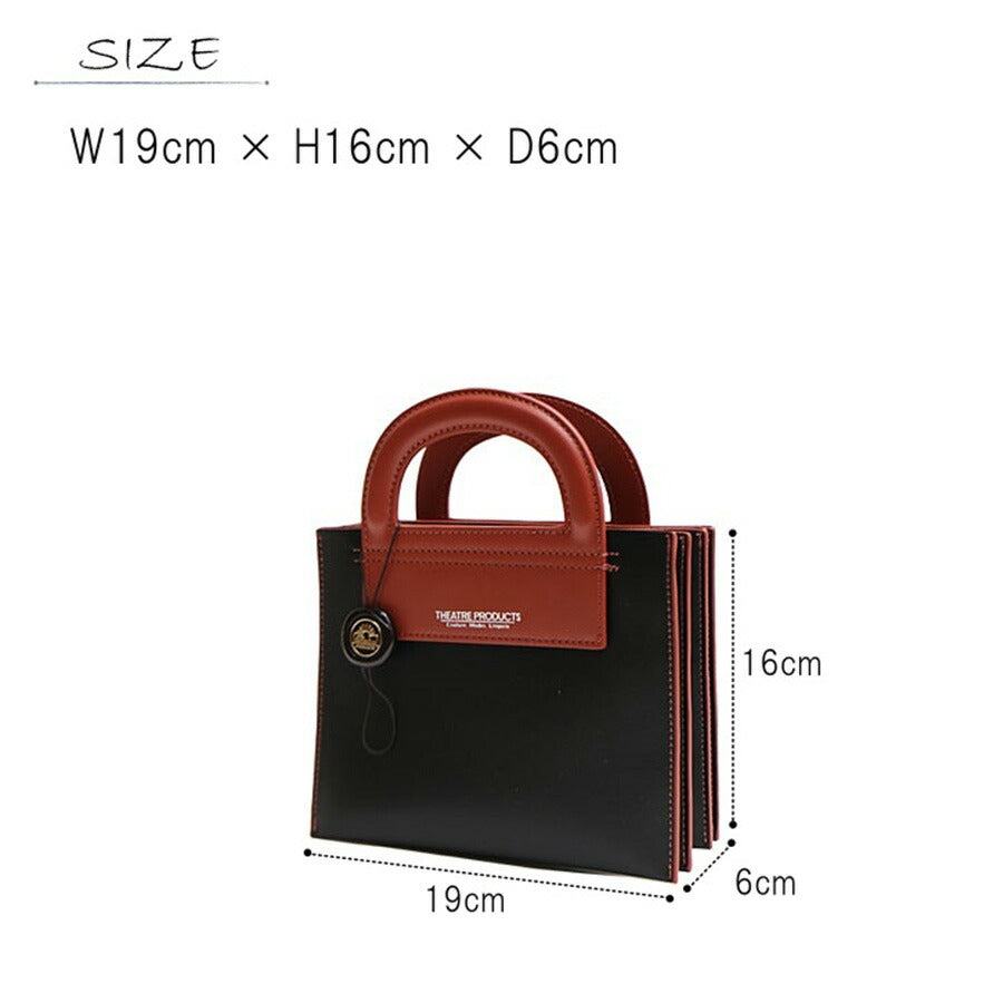 【正規取扱店】THEATRE PRODUCTS シアタープロダクツ ACCORDION BAG アコーディオンバッグ PO ポー S寸 BL220905 レディース オールシーズン 全2色 ブラック グレー 送料無料 人気