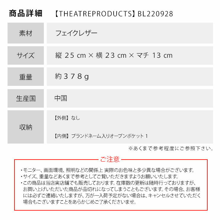 【正規取扱店】THEATRE PRODUCTS シアタープロダクツ フェイクレザー ショルダーバッグ BL220928 ショルダー 肩掛け アウトドア レディース オールシーズン ブラック グレー イエロー SNS 人気 おでかけ おしゃれ かわいい プレゼント 誕生日 お返し お揃い