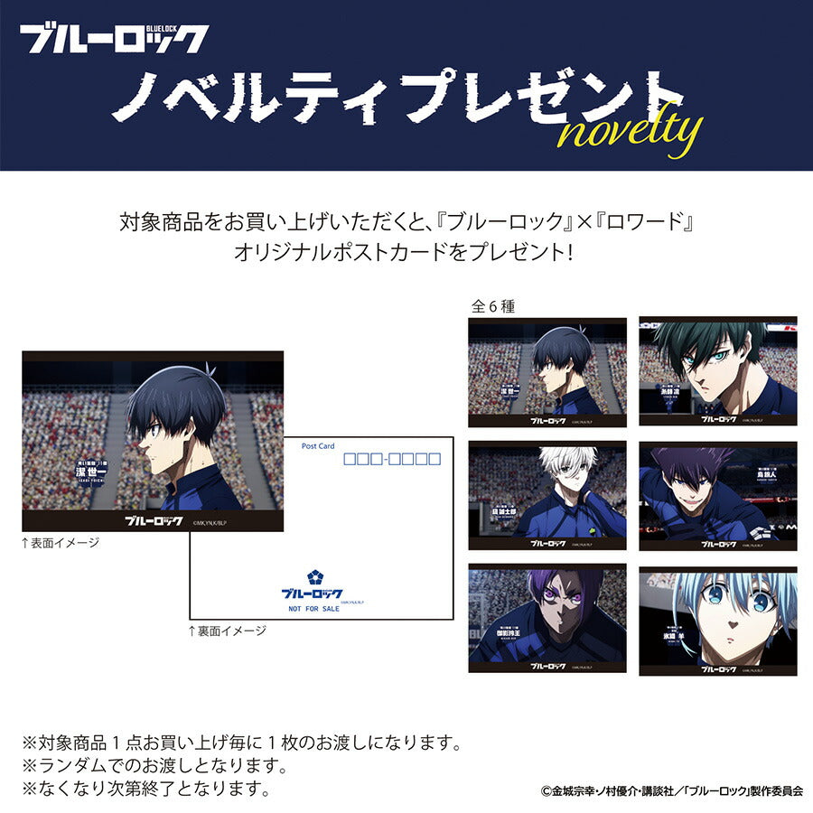 【クリックポスト/時間指定不可】【BLUE LOCK】blr04 フラップショルダー 漫画 アニメ コラボ 潔世一 糸師凛 凪誠士郎 御影玲王 烏旅人 氷織羊 ギフト ブラック