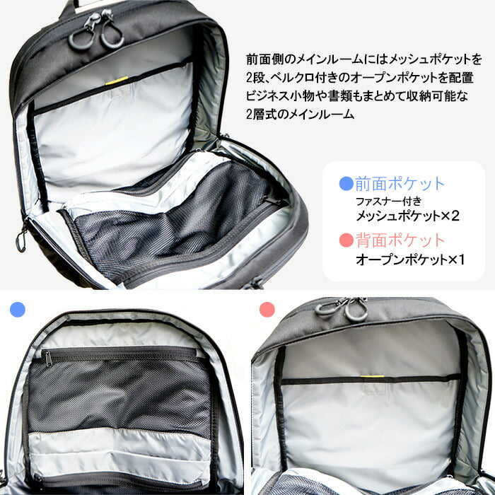 【当店オリジナルエコバッグプレゼント中!】【BERMAS】 バーマス ビジネス バックパック 60366 ビジネスバッグ リュック ショルダー ハンドバッグ 使いやすい 仕切り 通学 通勤 出張 外出 入学祝 就職祝い プレゼント ギフト お祝い