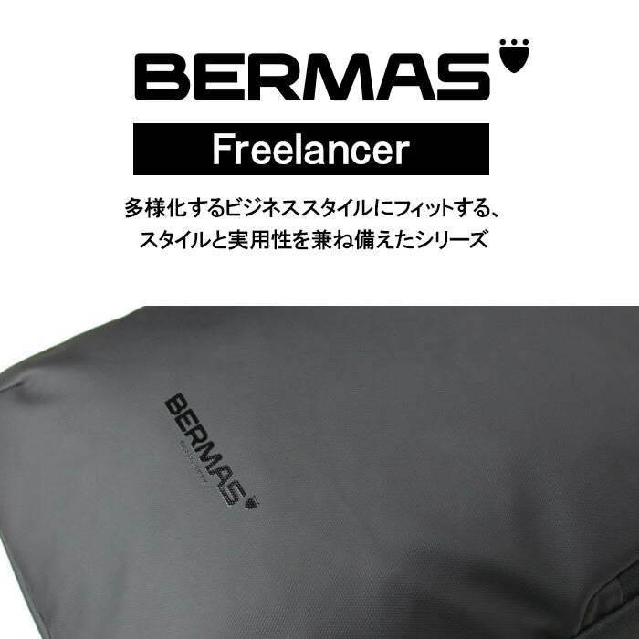 【当店オリジナルエコバッグプレゼント中!】【BERMAS】 バーマス ビジネス バックパック 60366 ビジネスバッグ リュック ショルダー ハンドバッグ 使いやすい 仕切り 通学 通勤 出張 外出 入学祝 就職祝い プレゼント ギフト お祝い