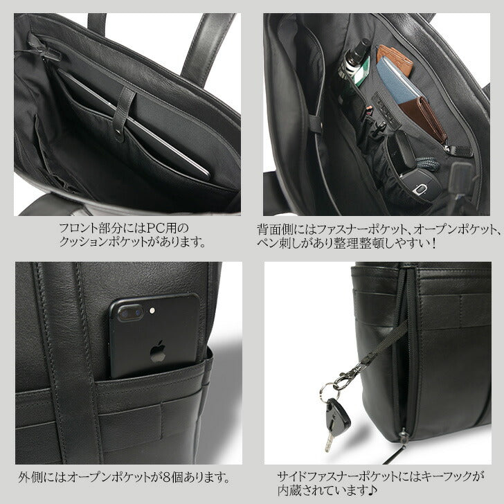 【当店オリジナルエコバッグプレゼント中!】【T・S・O・G】ティーエスオージー ブラックシティトート bt23 防水 本革 牛革 トートバッグ ビジネスバッグ シンプル ブランド ブラック おしゃれ かっこいい ファッション プレゼント 贈り物 通勤 通学