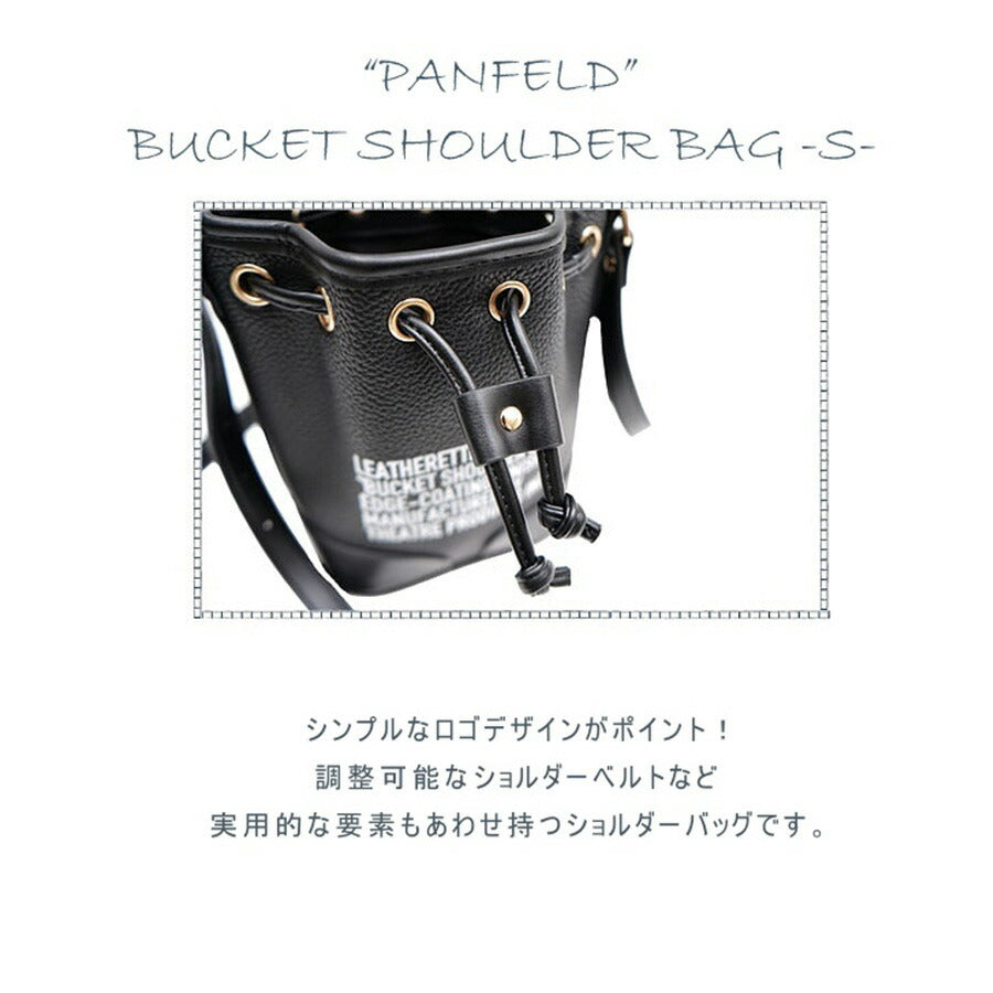 【正規取扱店】THEATRE PRODUCTS シアタープロダクツ BUCKET SHOULDER BAG バケット ショルダーバッグ PANFELD S寸 CL220911 レディース オールシーズン 全3色 ブラック ホワイト ブラウン 送料無料 人気