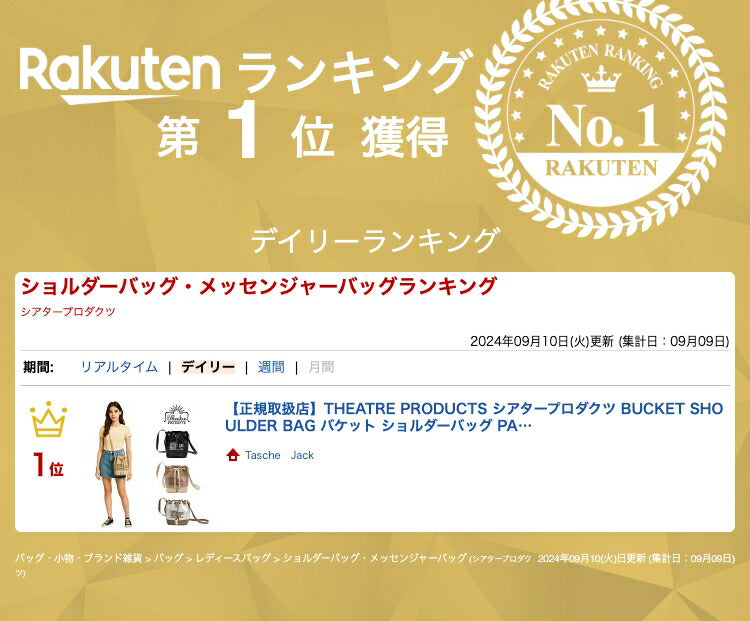 【正規取扱店】THEATRE PRODUCTS シアタープロダクツ BUCKET SHOULDER BAG バケット ショルダーバッグ PANFELD S寸 CL220911 レディース オールシーズン 全3色 ブラック ホワイト ブラウン 送料無料 人気