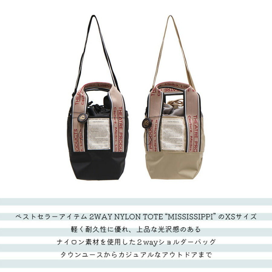 【正規取扱店】THEATRE PRODUCTS シアタープロダクツ 2WAY NYLON TOTE MISSISSIPPI XSサイズ BROWN JACQUARDTAPE SHOURDERBAG ブラウン ジャガードテープ ショルダーバッグ CL230311 レディース オールシーズン ブラック ベージュ 送料無料 人気