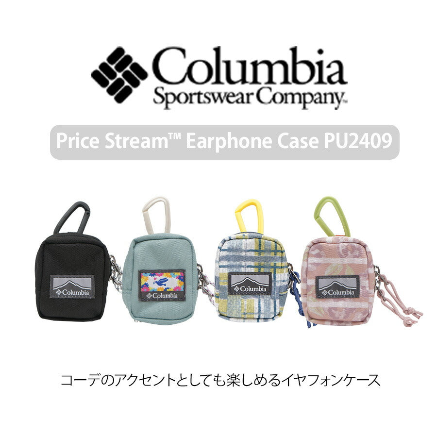 【Columbia】PU2409 プライスストリーム イヤフォンケース ワイヤレスイヤホンケース コロンビア ブラック ナイアガラ ダークマウンテンパターン レッドキャニオンパターン ユニセックス おしゃれ かわいい スポーティ 使いやすい 普段使い