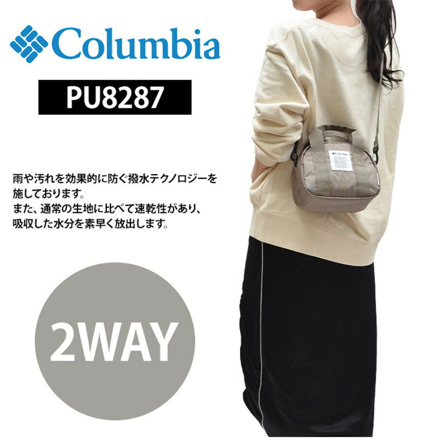 【Columbia】PU8287 ミニダッフルショルダー コロンビア メンズ レディース ショルダーバッグ 肩掛けバック 手提げ 通勤 通学 アウトドア シンプル カジュアル デイリー スポーツ お出かけ OMINI-SHIELD オムニシールド プレゼント ギフト