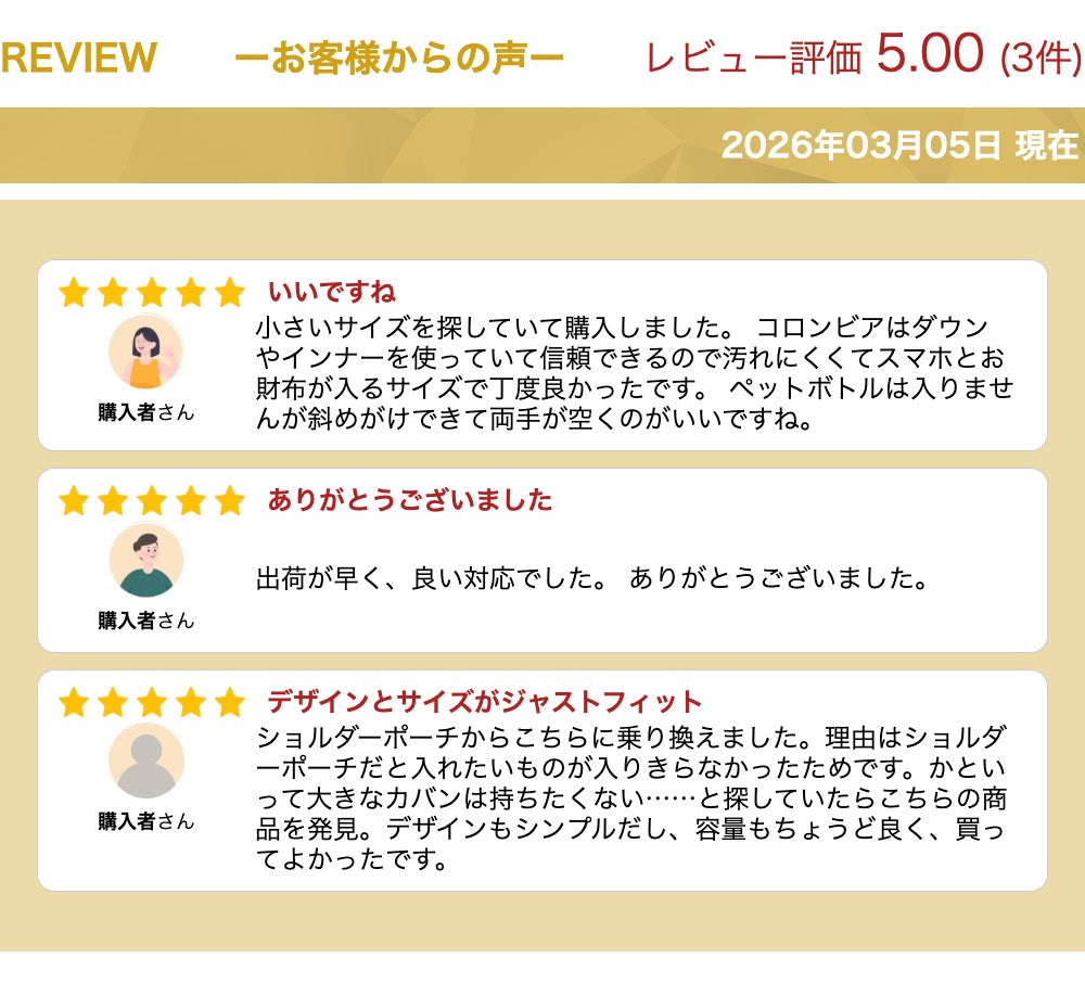【Columbia】PU8287 ミニダッフルショルダー コロンビア メンズ レディース ショルダーバッグ 肩掛けバック 手提げ 通勤 通学 アウトドア シンプル カジュアル デイリー スポーツ お出かけ OMINI-SHIELD オムニシールド プレゼント ギフト