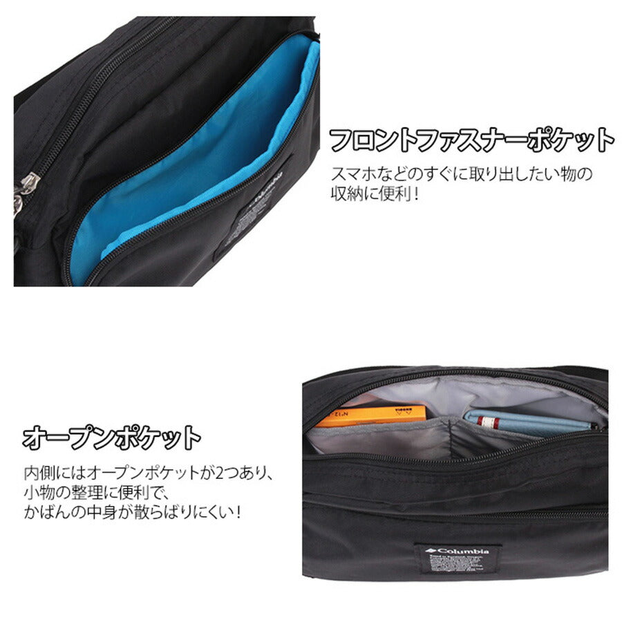 【Columbia】PU8299 ミニショルダー コロンビア メンズ レディース 大容量 ショルダーバッグ 肩掛けバック 通勤 通学 アウトドア OMINI-SHIELD オムニシールド シンプル カジュアル デイリー スポーツ お出かけ 外出 ロゴ 刺繍ロゴ ベーシック 軽量 撥水 プレゼント ギフト