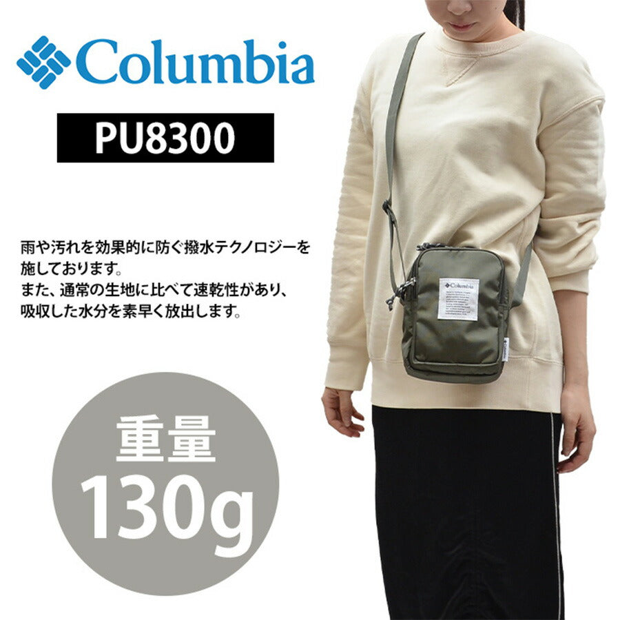 【Columbia】PU8300 スクエアショルダー コロンビア メンズ レディース ショルダーバッグ 肩掛けバック 通勤 通学 アウトドア OMINI-SHIELD オムニシールド シンプル カジュアル デイリー スポーツ お出かけ 外出 ロゴ 刺繍ロゴ ベーシック 軽量 撥水 プレゼント ギフト