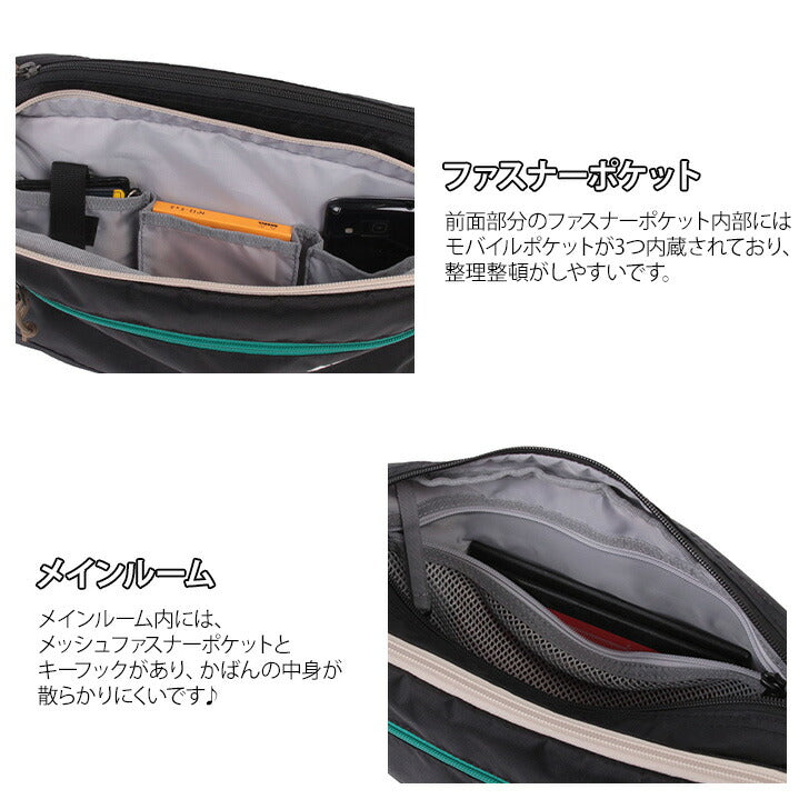 【Columbia】PU8303 ロードショルダー コロンビア メンズ レディース ショルダーバッグ ショルダーバック 通勤 通学 アウトドア シンプル カジュアル デイリー お出かけ 旅行 スポーツ ロゴ 刺繍ロゴ ベーシック 軽量 撥水 オムニシールド プレゼント ギフト