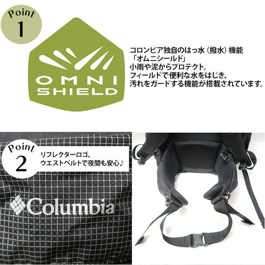 【Columbia】PU8654 ワイルドウッド 50L+10L バックパック コロンビア 登山リュック 腰ベルト付き レインカバー 山小屋泊 テント泊 Extreema X-Pac 2気質構造 トレッキングポールホルダー ハイドレーションシステム
