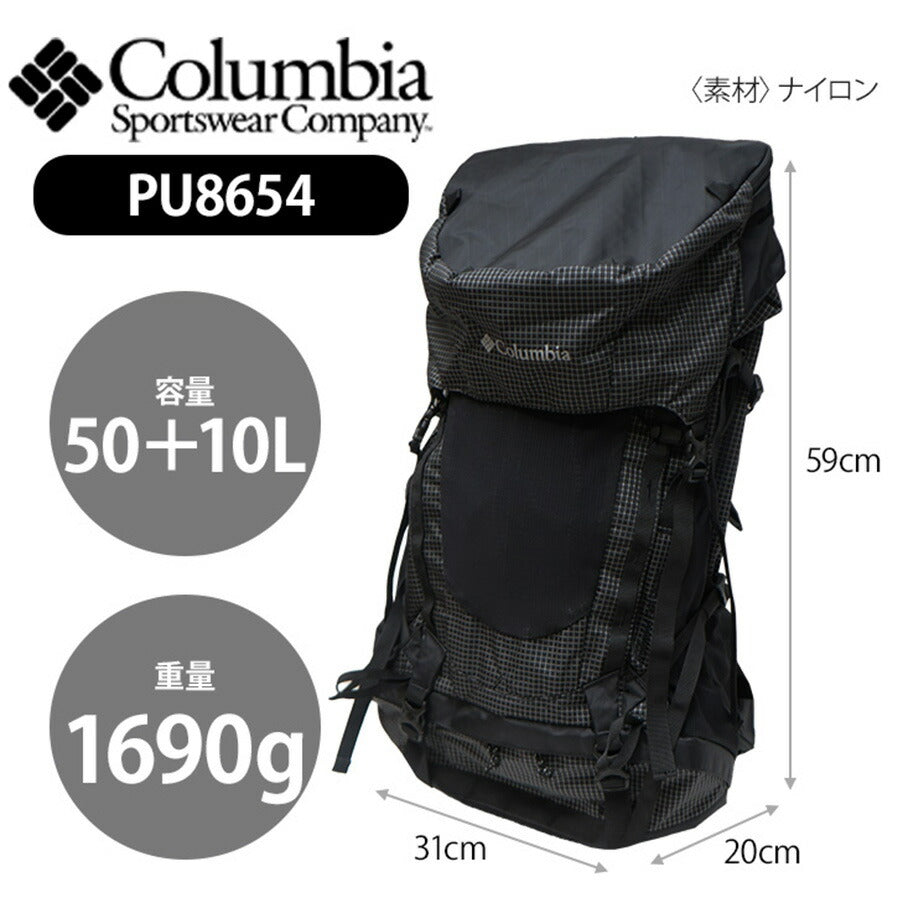 【Columbia】PU8654 ワイルドウッド 50L+10L バックパック コロンビア 登山リュック 腰ベルト付き レインカバー 山小屋泊 テント泊 Extreema X-Pac 2気質構造 トレッキングポールホルダー ハイドレーションシステム