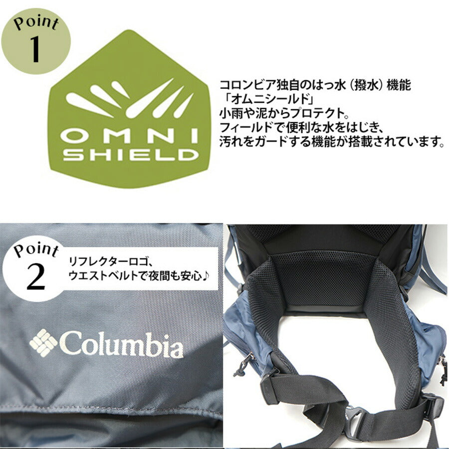 Columbia コロンビア リュック ワイルドウッド バックパック リュックサック デイパック 鞄 ブラック 45L +5L コロンビア メンズ レディース 拡張