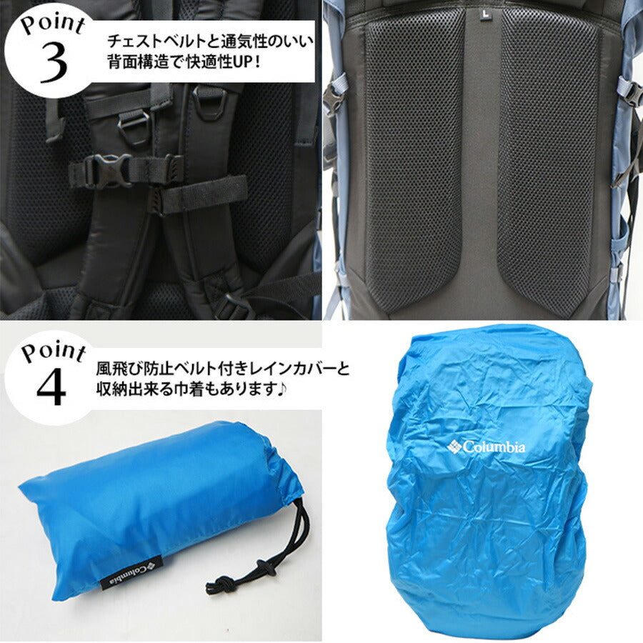 Columbia コロンビア リュック ワイルドウッド バックパック リュックサック デイパック 鞄 ブラック 45L +5L コロンビア メンズ レディース 拡張