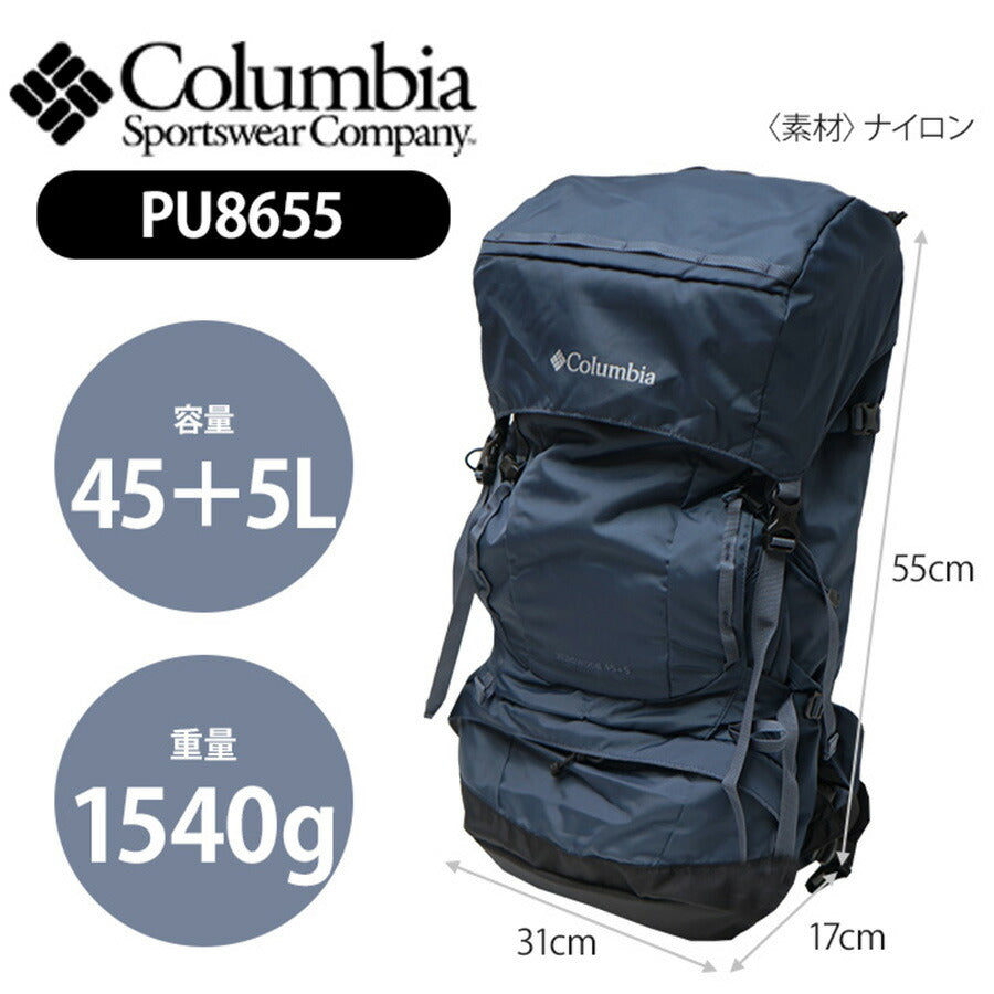 Columbia コロンビア リュック ワイルドウッド バックパック リュックサック デイパック 鞄 ブラック 45L +5L コロンビア メンズ レディース 拡張