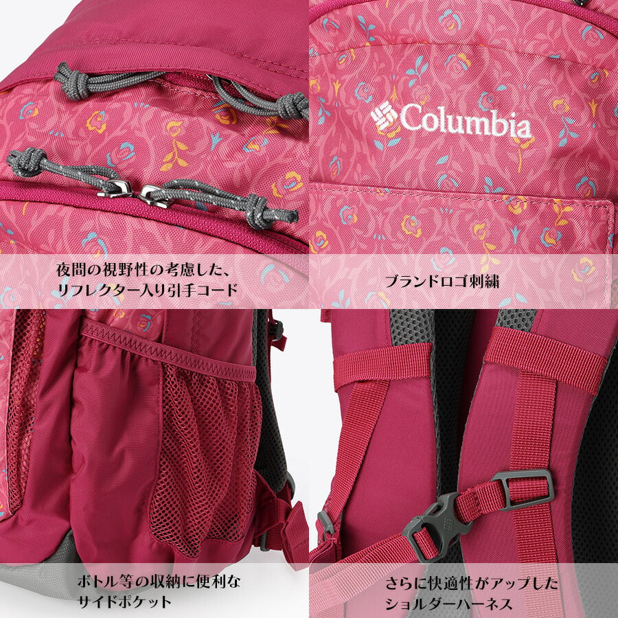 【Columbia】PU8662 キャッスルロック 25L バックパック コロンビア メンズ レディース ブランド 通勤 通学 アウトドア 登山 ハイキング ピクニック シンプル カジュアル デイリー ロゴ ベーシック 軽量 撥水 プレゼント ギフト