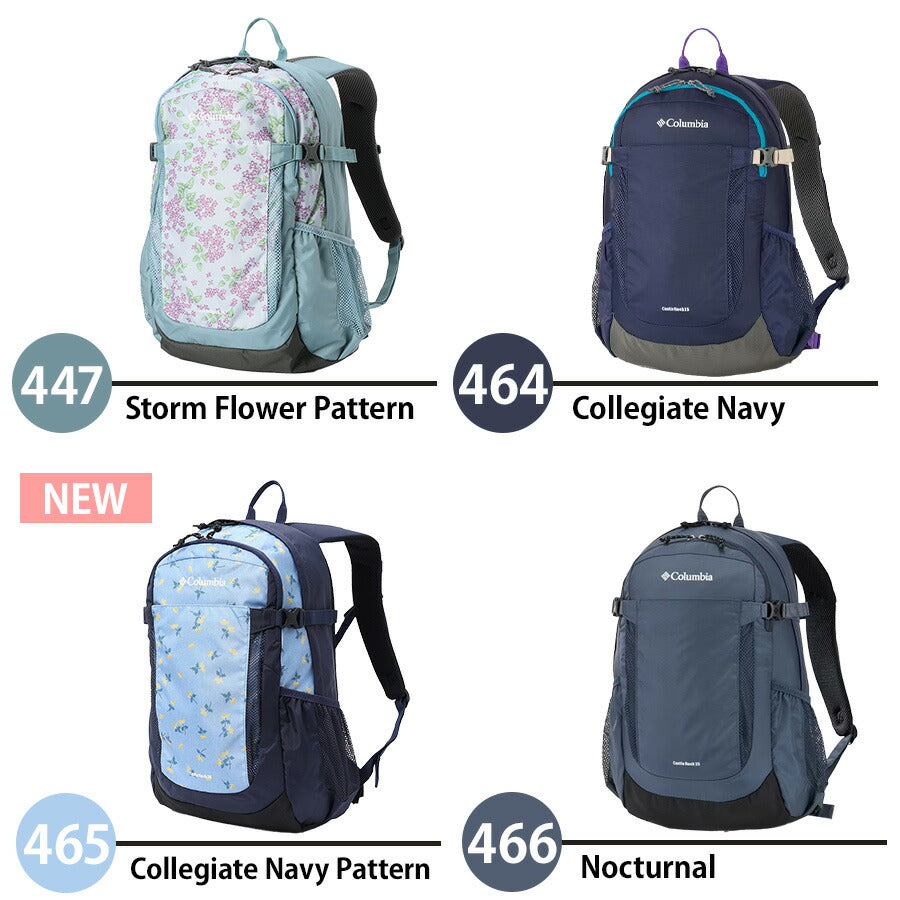 【Columbia】PU8662 キャッスルロック 25L バックパック コロンビア メンズ レディース ブランド 通勤 通学 アウトドア 登山 ハイキング ピクニック シンプル カジュアル デイリー ロゴ ベーシック 軽量 撥水 プレゼント ギフト