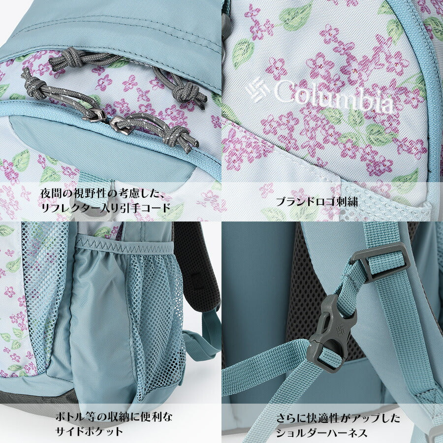 【Columbia】PU8663 キャッスルロック 20L バックパック コロンビア メンズ レディース ブランド 通勤 通学 アウトドア 登山 ハイキング ピクニック シンプル カジュアル デイリー ロゴ ベーシック 軽量 撥水 プレゼント ギフト