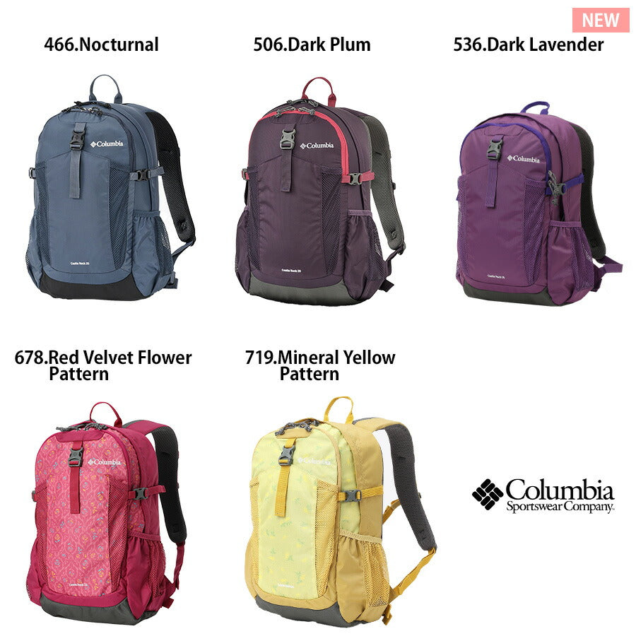 【Columbia】PU8663 キャッスルロック 20L バックパック コロンビア メンズ レディース ブランド 通勤 通学 アウトドア 登山 ハイキング ピクニック シンプル カジュアル デイリー ロゴ ベーシック 軽量 撥水 プレゼント ギフト