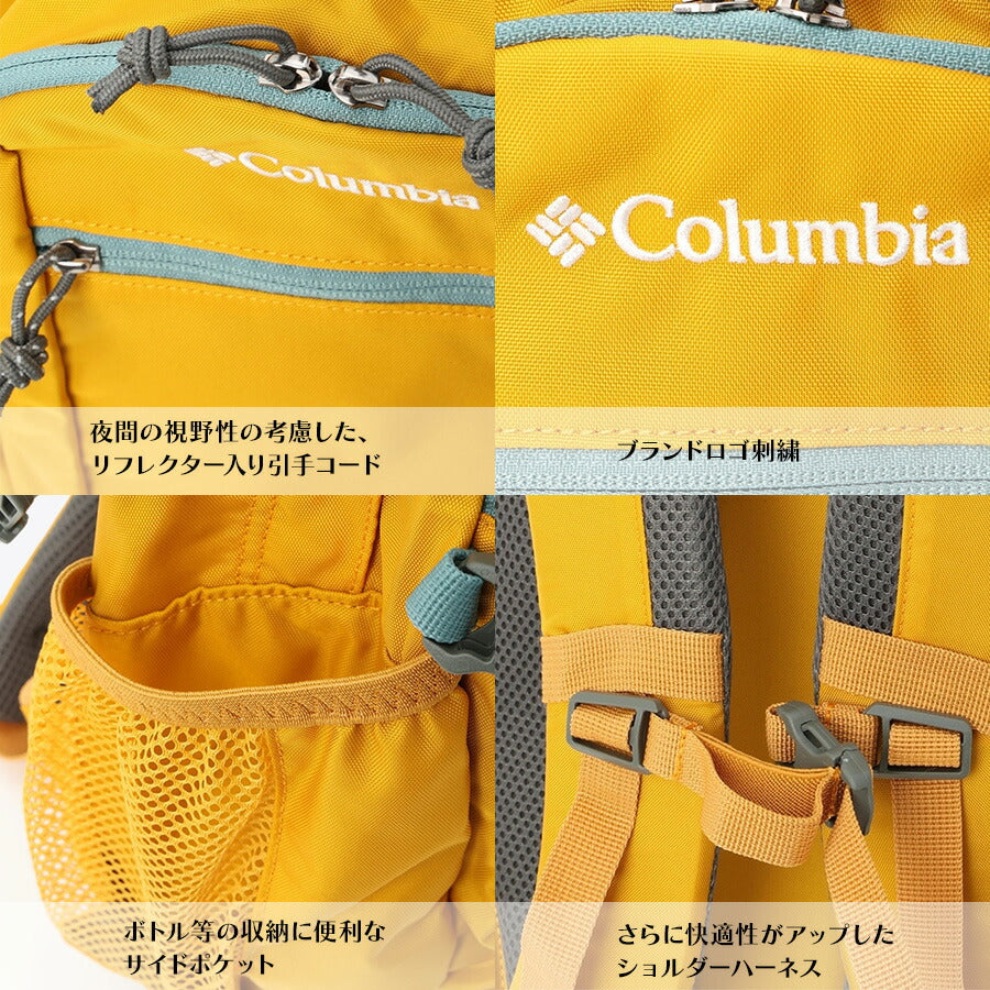 【Columbia】PU8664 キャッスルロック 15L バックパック コロンビア メンズ レディース ブランド 通勤 通学 アウトドア 登山 ハイキング ピクニック シンプル カジュアル デイリー ロゴ ベーシック 軽量 撥水 プレゼント ギフト デイパック 420デニール レインカバー